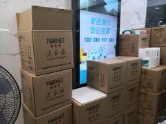 -福奈特洗衣洗鞋(莘谭路店)