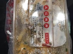 -黎里王记辣脚(黎里总店)