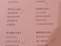 -梅州昌盛豪生大酒店·豪生阁中餐厅
