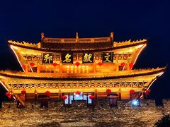 -大理古城