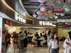 -上海尚嘉中心