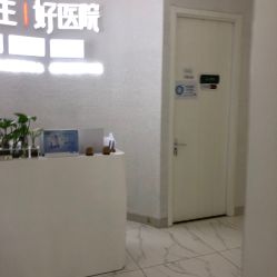 -欧扬医疗美容