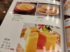 -烤肉季饭庄