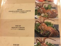 -真浪花园海鲜餐馆