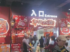 -旺豪阳光超市(友谊阳光城店)