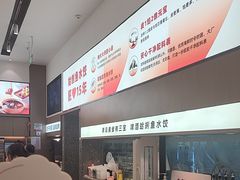 -船歌·鱼水饺青岛菜(国贸商城店)