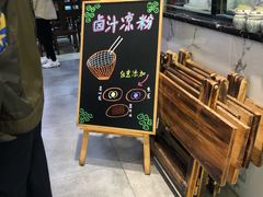 -崇德楼水盆牛羊肉泡馍馆(文艺路店)