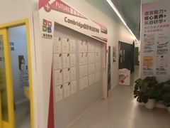 -英孚教育青少儿(南坪中心)