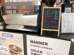 -Manner Coffee(芮欧百货店)