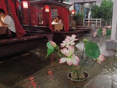 -特味村福园