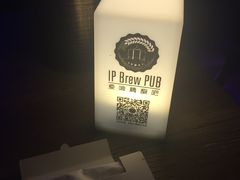 -爱啤精酿·民谣酒馆(滨江店)