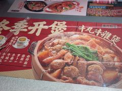 -广九餐室(陈家祠扬韬广场店)