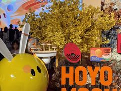 -好友缘酒家(会展中心店)