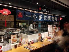 -一心豚拉面烧肉(世纪汇店)