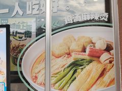 -老乡鸡(武汉烽胜路店)