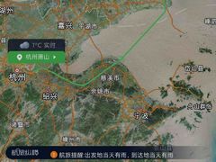 -杭州萧山国际机场
