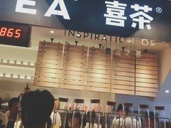 门面-喜茶(上海正大广场店)