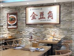 大堂-金豆角砂锅焖面(安贞店)