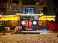 -辣不二地道川菜(汉水路店)
