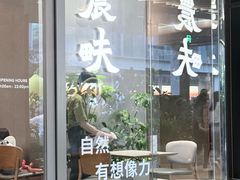-农畉LONFOOD(万象天地店)