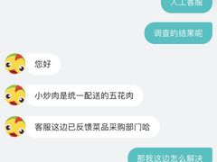 -老乡鸡(南京龙池地铁站蓝郡店)
