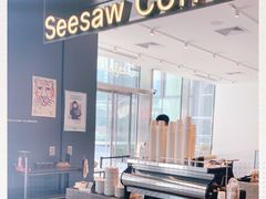 -Seesaw Coffee(上海尚悦湾店)