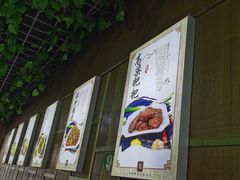 -秀妈厨房(灰汤老店)