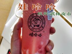 -娃哈哈·奶茶(武林店)