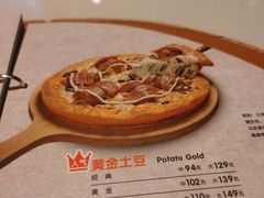 -米斯特比萨(罗斯福店)