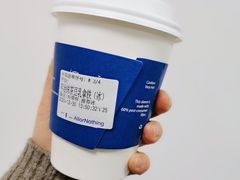 -AllorNothing横竖横咖啡(天虹店)