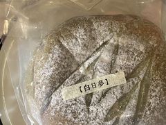 -七叔是岛民(花基新村店)