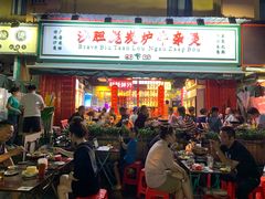 门面-沙胆彪炭炉牛杂煲(成都玉林店)