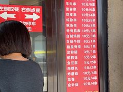 -辽B·小串(总店)