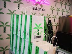 -茶大椰·椰子茶(星悦荟店)