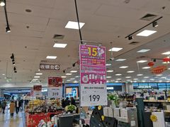 -永旺梦乐城国际商城(北清路店)