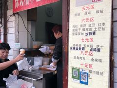 -徐氏糯米包油条(山海关路店)