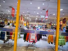 -永旺梦乐城国际商城(北清路店)
