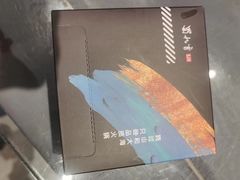 -蜀九香火锅(九眼桥店)