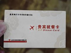 -太原武宿国际机场