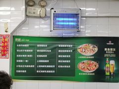 -凤城康记饭店
