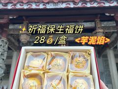 -青礁慈济宫