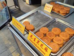 -老徐家柿子饼(北广济街店)