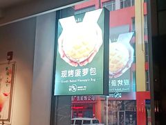 -小资太太餐厅(南岗区店)