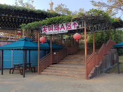 -盈香心动乐园