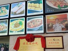 -大牛馅饼(范阳路店)