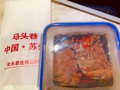 -马头巷·食景园(苏州总店)