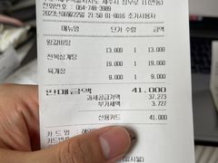 -莲洞本家