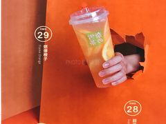 -奈雪的茶(国金中心店)