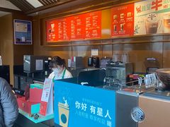 -星巴克(昆山碧乐时光店)