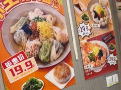 -小倩倩•鸡汤馄饨(江西路创始店)